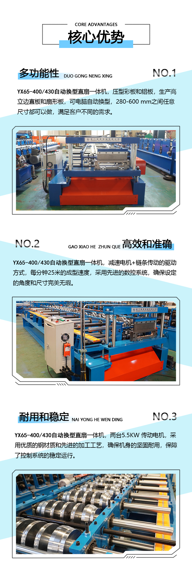 2產(chǎn)品賣點(diǎn)圖.jpg