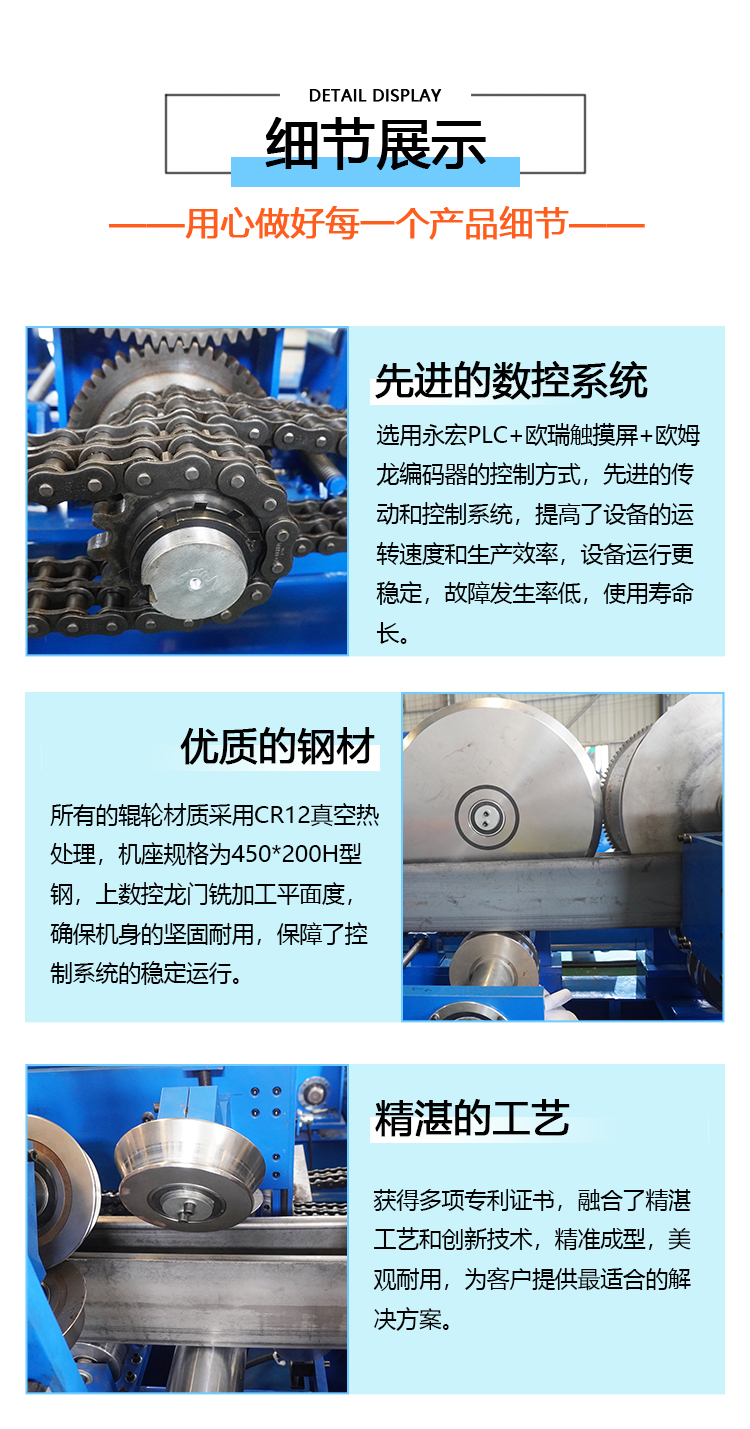 4產(chǎn)品細節(jié)圖.jpg
