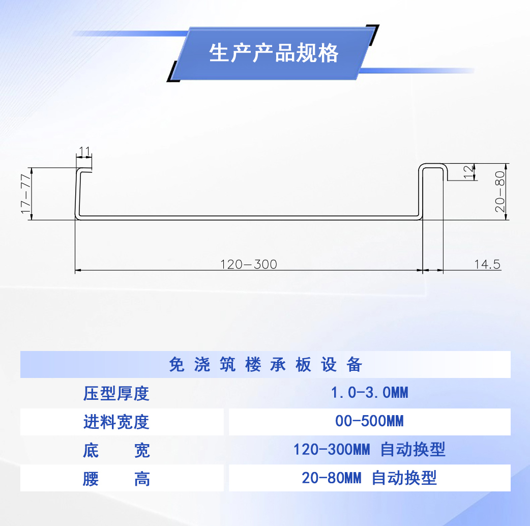 產(chǎn)品海報圖（免澆筑）3.jpg