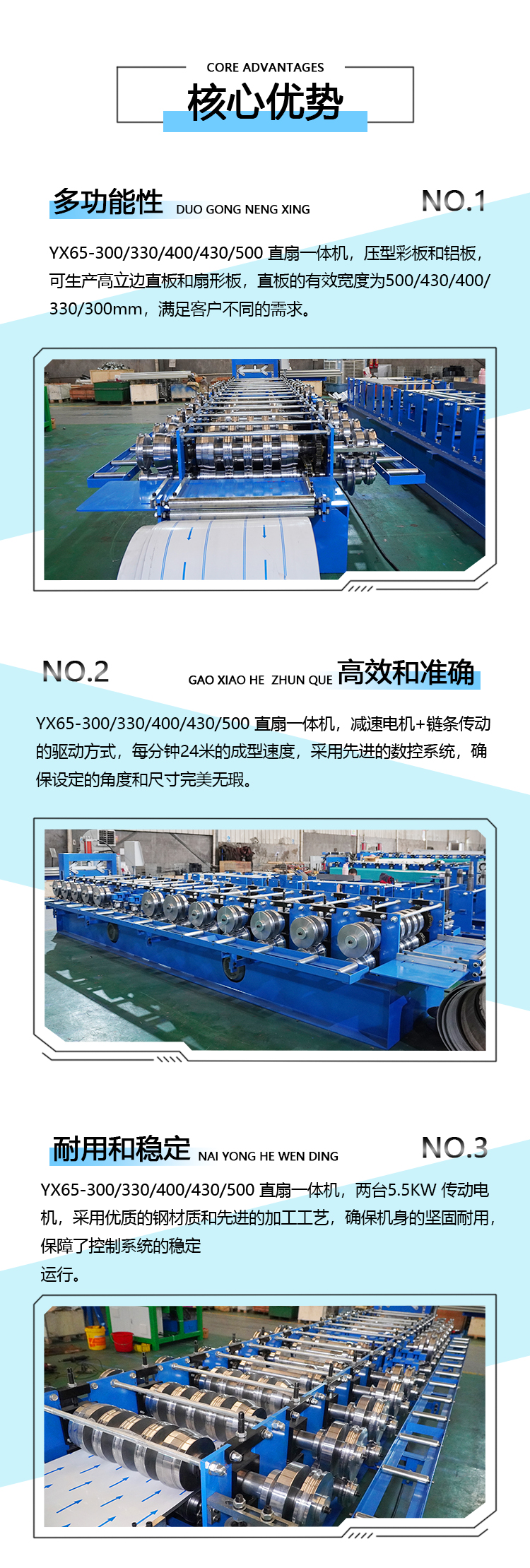 2產(chǎn)品賣點(diǎn)圖.jpg