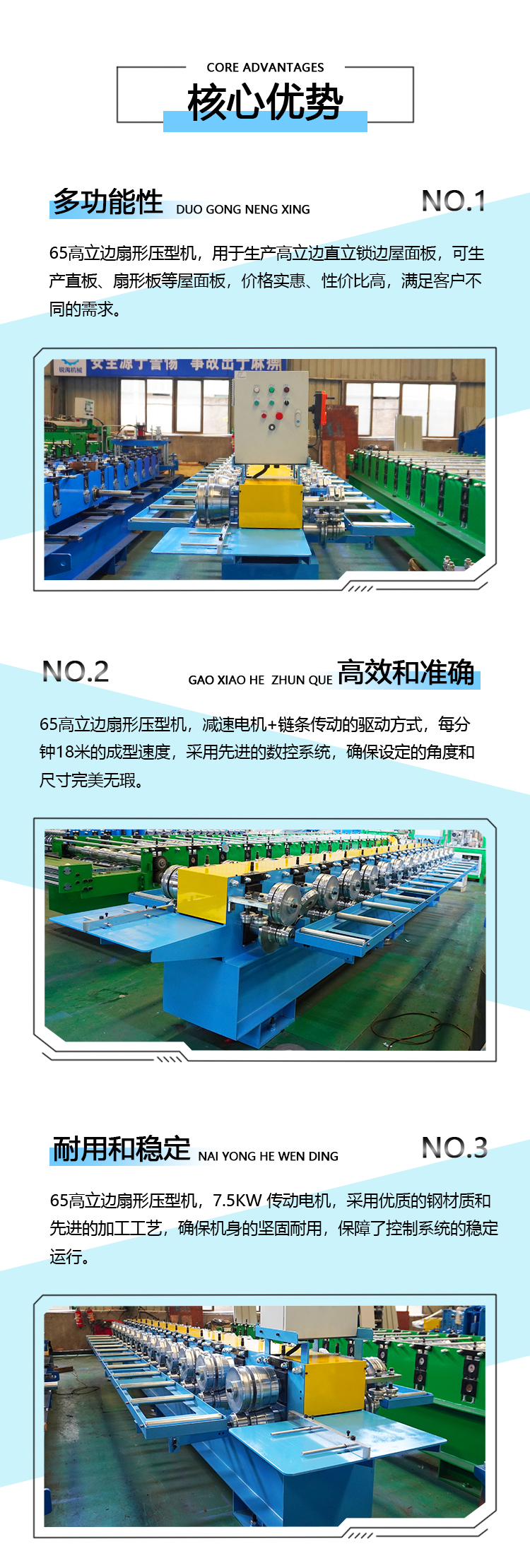 2產(chǎn)品賣(mài)點(diǎn)圖.jpg
